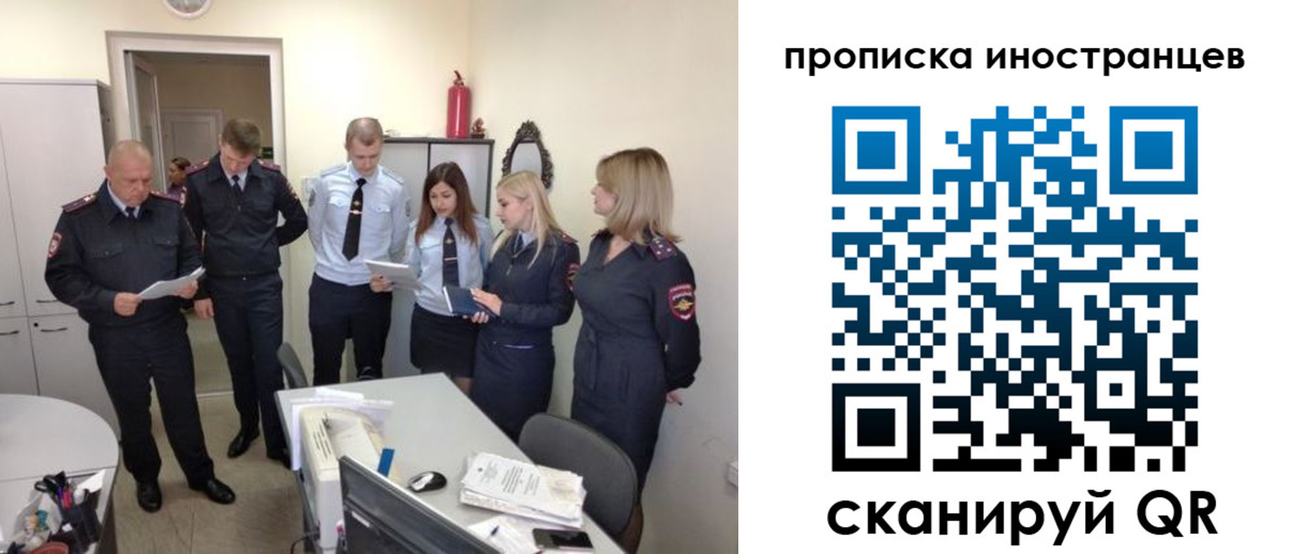 где прописаться в Сафоново