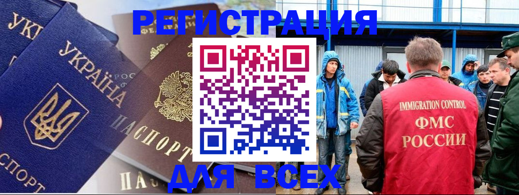 прописка в квартире в Сафоново