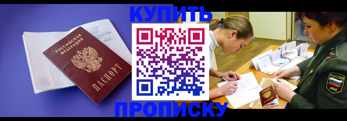 регистрация для дет. сада в Сафоново