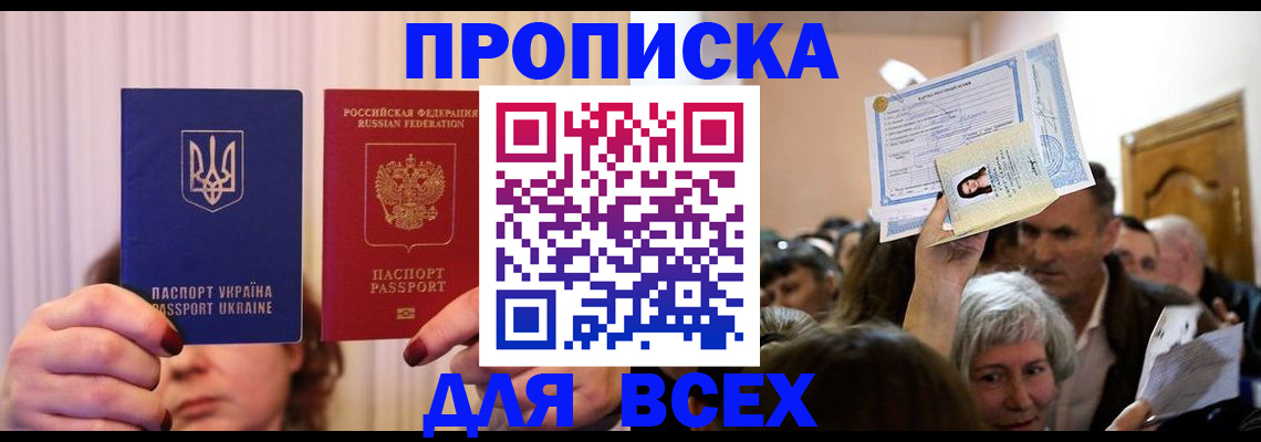 форма 3 в Сафоново